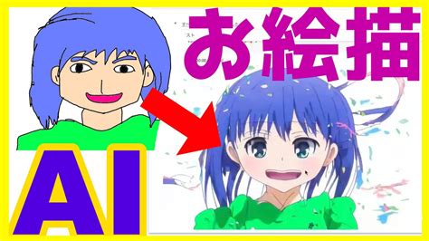 spankbang 中学生|この動画のように2つのイラストを合体させるには、どう言っ .
